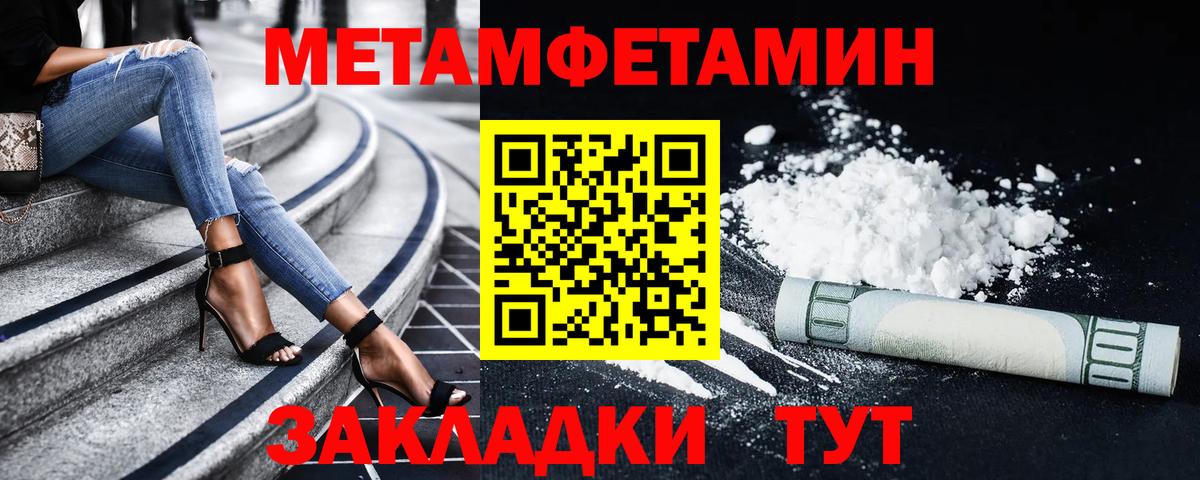Amphetamine 98%  Вход с VPN  Гурьевск 