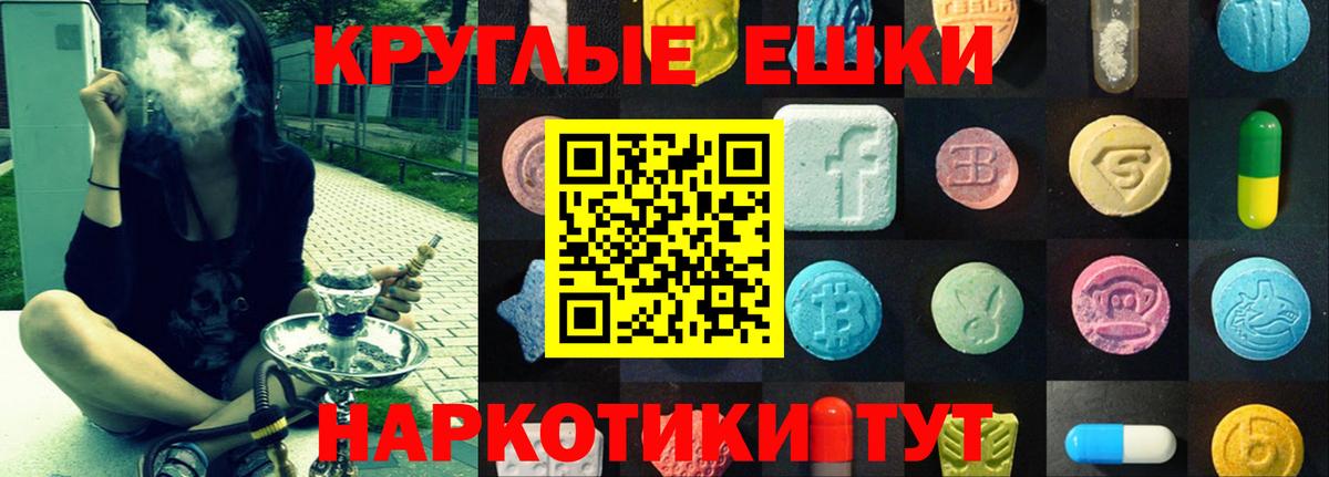 Ecstasy  Вход с VPN  omg как войти  ЭКСТАЗИ 250 мг  Экстази 280мг  Гурьевск 