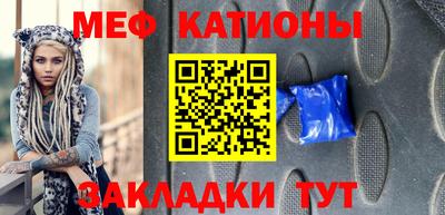 мет Лесосибирск