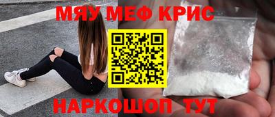 COCAINE Ликино-Дулёво