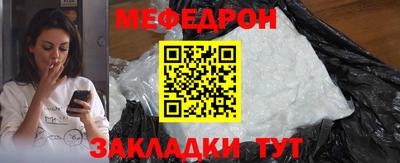 COCAINE Ликино-Дулёво