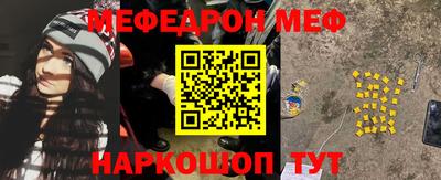 мет Лесосибирск