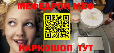 COCAINE Ликино-Дулёво