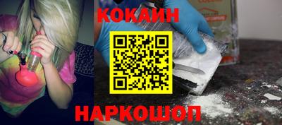 COCAINE Ликино-Дулёво