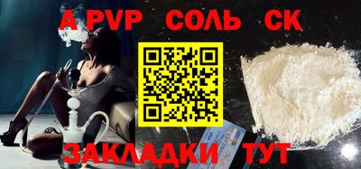 COCAINE Ликино-Дулёво