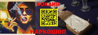 COCAINE Ликино-Дулёво
