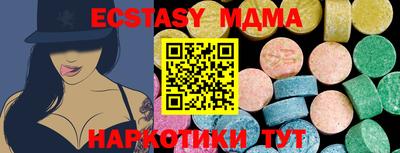 MDMA Мариинск