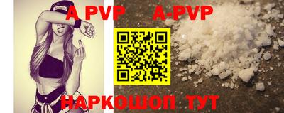 эйфоретик Малоярославец