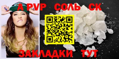 мет Лесосибирск