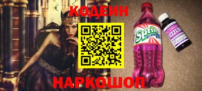 COCAINE Ликино-Дулёво