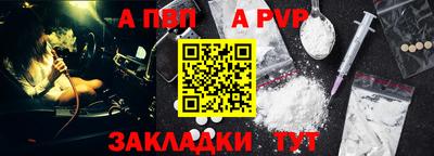 твердый Ливны