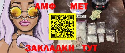 эйфоретик Малоярославец