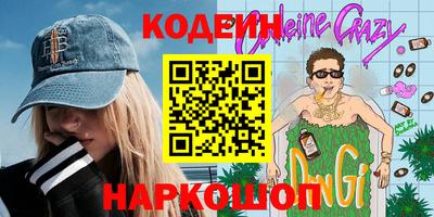 COCAINE Ликино-Дулёво