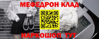 мет Лесосибирск