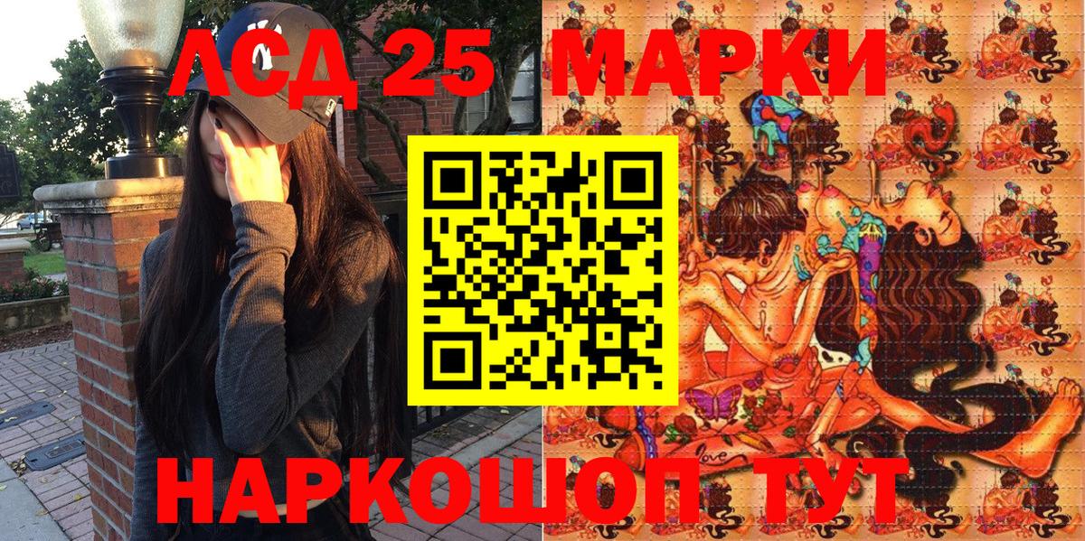 Гурьевск  Марки N-bome 1,8мг  Марки NBOMe  Вход с VPN 