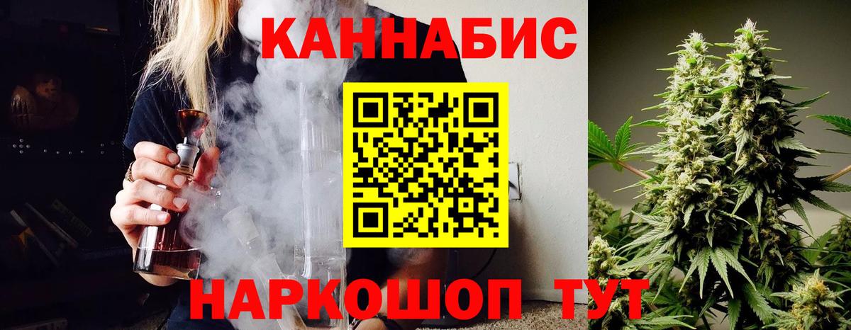 МАРИХУАНА Amnesia  Вход с VPN  Марихуана марихуана  Гурьевск  МАРИХУАНА ГИДРОПОН 